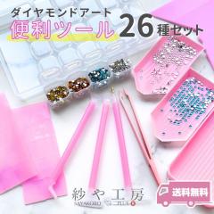 �_�C�������h�A�[�g �Z�b�g ���S�� �L�b�g �_�C�������h �X�g�[���y�� �H�� ���� �r�[�Y�P�[�X �P�[�X �O���[ �r�[�Y�A�[�g �_�C�A�����h