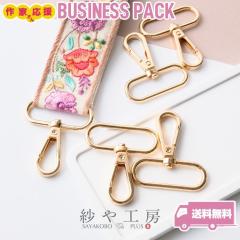 �i�X�J�� �L�[�z���_�[ ��] �J���t �A�N�Z�T���[ �p�[�c �S�[���h ���a ��38mm 20�� �������ݎ� �t�b�N �L�[�z���_�[�p�[�c �V�����_�[