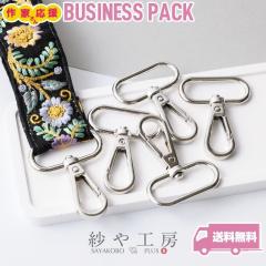 �i�X�J�� �L�[�z���_�[ ��] �J���t �A�N�Z�T���[ �p�[�c �V���o�[ ���a ��32mm 20�� �������ݎ� �t�b�N �L�[�z���_�[�p�[�c �V�����_�[