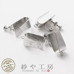 �C�������O �j�b�P���t���[ �����A�����M�[�Ή� �J�[�u �f�U�C�� �A�N�Z�T���[ �p�[�c �V���o�[ 22mm 2�y�A 4�� �ϑސF�h�~ �l�W�o�l �C