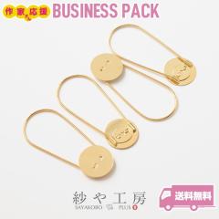 �u���[�` �L�[�����O ���M �A�N�Z�T���[ �p�[�c �S�[���h ���M���a20mm 20�� �o�b�O�`���[�� �s���u���[�` �u���[�`�s�� �R�T�[�W���s�� 