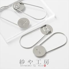 �u���[�` �L�[�����O ���M �A�N�Z�T���[ �p�[�c �V���o�[ ���M���a20mm 4�� �o�b�O�`���[�� �s���u���[�` �u���[�`�s�� �R�T�[�W���s�� 