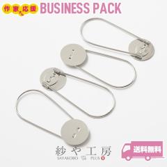 �u���[�` �L�[�����O ���M �A�N�Z�T���[ �p�[�c �V���o�[ ���M���a20mm 20�� �o�b�O�`���[�� �s���u���[�` �u���[�`�s�� �R�T�[�W���s�� 