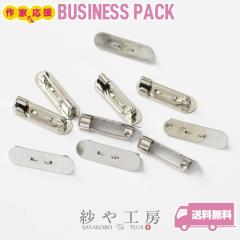 �u���[�` ��] �ȉ~ ������ �A�N�Z�T���[ �p�[�c �V���o�[ 25�~8mm 50�� ��]�� �I�[�o�� �ȉ~�` �s���u���[�` �u���[�`�s�� �R�T�[�W��