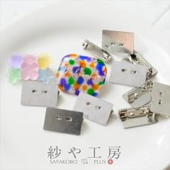 �u���[�` ��] �����` ������ �A�N�Z�T���[ �p�[�c �V���o�[ 21.5�~13.5mm 10�� ��]�� �X�N�G�A �s���u���[�` �u���[�`�s�� �R�T�[�W��