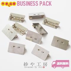 �u���[�` ��] �����` ������ �A�N�Z�T���[ �p�[�c �V���o�[ 21.5�~13.5mm 50�� ��]�� �X�N�G�A �s���u���[�` �u���[�`�s�� �R�T�[�W��