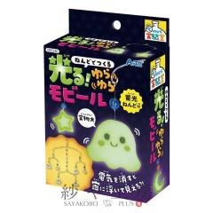 �A�[�e�b�N Artec �˂�ǂł��� ����I ����烂�r�[�� 1�� �H�� �ċx�� ���R���� �N���t�g �L�b�g �S�y �S�y�L�b�g �≮ �q�ǂ� ��