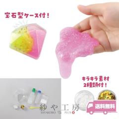 �A�[�e�b�N Artec ��΃P�[�X����! �L���L���X���C������낤! �A�N�Z�T���[ �p�[�c 1�� 1�� �H�� �L�b�g �N���t�g �P�[�X�t �q�ǂ� �ꏏ