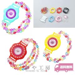 �A�[�e�b�N Artec �r�[�Y�ō�� �J���t���r���v �A�N�Z�T���[ �p�[�c 1�� �r�[�Y�҂� �H�� �L�b�g �N���t�g ���X�g�E�H�b�` �q�ǂ� �ꏏ