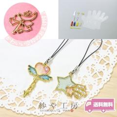 �A�[�e�b�N Artec �N���t�g�L�b�g �t���[��2��ޕt 1�� ���W����g���܂��t ���W�� �H�� �L�b�g �N���t�g ��g �g ���킢�� �q�ǂ� �ꏏ