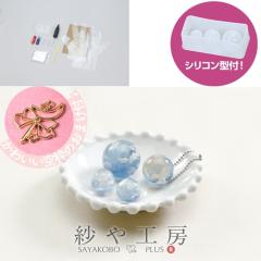 �A�[�e�b�N Artec UV���W�� �N���t�g�L�b�g �_���W�� �V���R���^�t 1�� ���W����g���܂��t ���W�� �H�� �L�b�g �N���t�g �q�ǂ� �ꏏ��