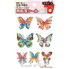 ���n�f�R �M�]�ʃV�[�� Fujiyoshi Brothers �v���f���[�X ���傤���� 88�~150mm 1�� 1�� �����f�� ��|�p�i �f�R���[�V���� �z�p�V�[�� 