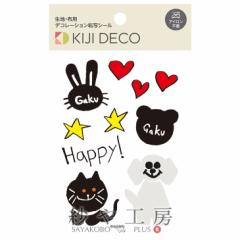 ���n�f�R �������ē]�ʃV�[�� byGAKU �v���f���[�X byGAKU 1 88�~150mm 1�� 1�� �C���X�g ��|�p�i �z�p�V�[�� �A�N�Z�T���[ �p�[�c �≮