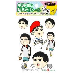 ���n�f�R �\�邾���V�[�� �Βˑ��v���f���[�X ����΂�I�c���݂̂邭�� 88�~150mm 1�� ��|�p�i �f�R���[�V���� �z�p�V�[�� �A�N�Z�T