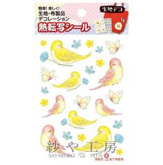 ���n�f�R �M�]�ʃV�[�� �������݂� �v���f���[�X �������� 88�~150mm 1�� 1�� �� �����f�� ��|�p�i �f�R���[�V���� �z�V�[�� �A�N�Z�T��