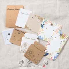 �䎆 50�� �A�N�Z�T���[�䎆 ���b�s���O �A�N�Z�T���[ �s�A�X �C�������O ����� �f�B�X�v���C �A�N�Z�T���[ �p�[�c �p�[�c �M�t�g�P�[