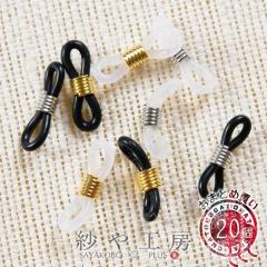 ���K�l���� ��20�� 20�� �p�[�c �O���X�R�[�h ���K�l���� �V���R��(�����S��) �ዾ�`�F�[�� ���� �z���_�[ �A�N�Z�T���[ �p�[�c �p�[�c 