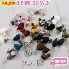 �^�b�Z�� �{�����[���^�b�Z�� 23mm 20�� 20�� �t�����W�^�b�Z�� �t�����W �^�b�Z���p�[�c �s�A�X �C�������O�J���t�� ��2.3cm �A�N�Z�T��