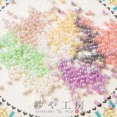 �����p�[�� �I�ׂ�J���[ 3mm 10g ��900�O�� ������ �p�[�� �r�[�Y �^�� �J���[�p�[�� �p�X�e���J���[ �v���p�[�� ��0.3cm �A�N�Z�T��