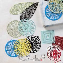 �`���[�� �������p�[�c �y�I�ׂ�9��z 12�� 1�������͗l �A�N�Z�T���[�`���[�� �F�t�� �􉽊w �������͗l �傫�� �����Ԃ� �A�N�Z�T���[ 