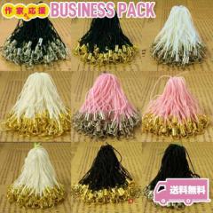 �y���������z �X�g���b�v�p�[�c ����d�ۃJ�� �y�I�ׂ�9��z ��150�� 150�{ �R �Ђ� �L�[�z���_�[ �A�N�Z�T���[ �p�[�c �p�[�c �X�g���b