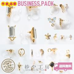 �C�������O�p�[�c ���� �r�W���[�t�� ���܂Ƃߔ��� �y�I�ׂ�20��z �����A�����M�[�Ή� �S�[���h �A�N�Z�T���[�p�[�c �p�[�c