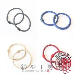 �w�A�S�� �ڒ���t �y�I�ׂ�8�F�z �a50mm 50�� �����O�S�� �w�A�S������ �{�^�����t �a��5cm �A�N�Z�T���[�p�[�c �≮