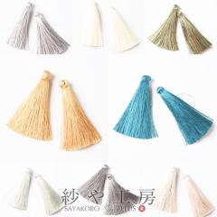 �^�b�Z�� �����O�^�b�Z�� �J���Ȃ� �y�I�ׂ�8�F�z 70mm 2�� 2�� �t�����W�^�b�Z�� �^�b�Z���p�[�c ��7cm �A�N�Z�T���[ �p�[�c �≮ �{��