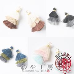 �^�b�Z�� 3�i�^�b�Z�� �y�I�ׂ�7��z 32mm 50�� 50�� �t�����W�^�b�Z�� �^�b�Z���p�[�c �O�A�^�b�Z�� ��3.2cm �A�N�Z�T���[ �p�[�c �≮ 