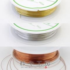 ���C���[ �y �I�ׂ�19�� �z ���a0.2�`1.0mm 1�� 1�� �� �A�[�e�B�X�g���C���[ �N���t�g���C���[ �A�N�Z�T���[�p�[�c �p�[�c �r�[�Y�p�[�c