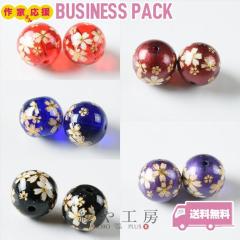 【送料無料】 ビーズパーツ 桜ビーズ 【選べる10種】 透明 不透明 12mm 10個 桜模様入り 穴有り ガラスビーズ ガラスチャーム 約1.2cm ア