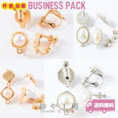 �s�A�X�p�[�c �C�������O �p�[�c �j�b�P���t���[ �ϑސF�h�~ �����A�����M�[�Ή� �y�I�ׂ�2��/4�f�U�C���z �S�[���h �V���o�[ 10�y�A