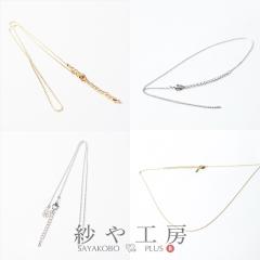 �l�b�N���X�`�F�[��  �A�N�Z�T���[ �p�[�c �S�[���h �V���o�[ 1�� 1�{ �`�F�[���p�[�c �A�W���X�^�[ �J�j�J�� �l�b�N���X�p�`�F�[�� �A�W