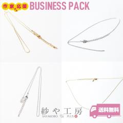 �y���������z �l�b�N���X�`�F�[��  �A�N�Z�T���[ �p�[�c �S�[���h �V���o�[ 5�� 5�{ �`�F�[���p�[�c �A�W���X�^�[ �J�j�J�� �l�b�N���X�p