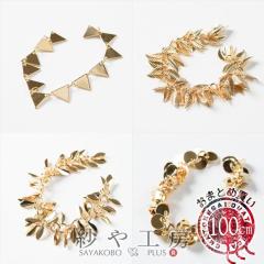 �f�U�C���`�F�[�� �v���[�g�t �y�I�ׂ�4��z �A�N�Z�T���[ �p�[�c �S�[���h 100cm 1�� ���� �� �`�F�[���f�� �`�F�[���p�[�c �A�N�Z�T��