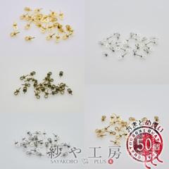 �q�[�g�� �L���b�v �y �I�ׂ� 5�F �z 7mm 50�� 50�� �J�� �t�b�N ���W������ ���W���p ��0.7cm ���ߋ� �ڑ����� �X�g���b�v���� �r�[�Y�p