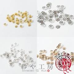 �ԍ� ���� �e�� �p�[�c ������ �y �I�ׂ� 4�F �z 6mm 300�� 300�� �������L���b�v �����p�[�c �r�[�Y�L���b�v �� �Ԍ^ ��0.6cm �t�����[