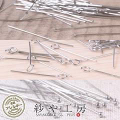 T�s�� 9�s�� �ۃs�� �X�e�����X SUS304 �A�N�Z�T���[ �p�[�c �V���o�[ �����A�����M�[�Ή� ���傱���� �f�U�C���s�� �≮