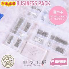 T�s�� 9�s�� �ۃs�� �X�e�����X SUS304 �y�I�ׂ�z�S6�T�C�Y�Z�b�g �P�[�X�t �A�N�Z�T���[ �p�[�c �V���o�[ �A�����M�[�Ή� �ڑ��p�[�c 