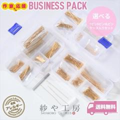 T�s�� 9�s�� �ۃs�� �X�e�����X SUS304 �y�I�ׂ�z�S6�T�C�Y�Z�b�g �P�[�X�t �A�N�Z�T���[ �S�[���h �����A�����M�[�Ή� �≮