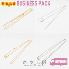 �l�b�N���X�`�F�[�� �{�[���`�F�[�� �A�N�Z�T���[ �p�[�c �S�[���h �V���o�[ 20�{ 20�� �J�j�J���t �A�W���X�^�[ �܂Ƃߔ��� �≮ �V���v