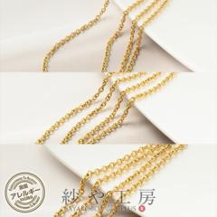 �`�F�[�� �T�[�W�J���X�e�����X 316L �������`�F�[�� �A�N�Z�T���[ �p�[�c �S�[���h ��50cm �����A�����M�[�Ή� �≮