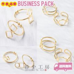 �����O�p�[�c �t���[�� �A�N�Z�T���[ �p�[�c �S�[���h 20�� �����O �w�� �t���[�T�C�Y �����O���� �≮ �����O�� �A�W���X�^�u�� ���W��