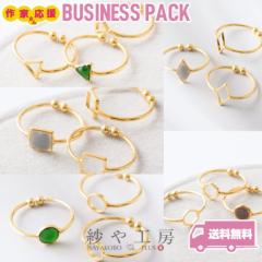 �����O�p�[�c �t���[�� �A�N�Z�T���[ �p�[�c �S�[���h 15.5mm 20�� 20�P �����O �w�� �t���[�T�C�Y �����O���� ��1.6cm �≮ �����O�� �A