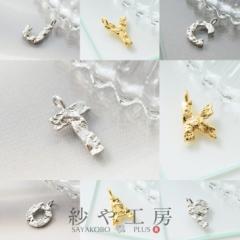 �`���[�� �A���t�@�x�b�g �f�R�{�R �A�N�Z�T���[�p�[�c �p�[�c �S�[���h/�V���o�[ 13mm 1�� �C�j�V���� �A�N�Z�T���[�`���[�� ��1.3cm ��