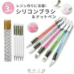 �V���R���u���V �V���R���y�� 5��Z�b�g 2way �� �� �� �A�N�Z�T���[ �p�[�c �V���R�� �V���R���c�[�� ���W���u���V �X�e�B�b�N �V���R��