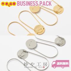 �u���[�` �L�[�����O ���M �A�N�Z�T���[ �p�[�c �S�[���h �V���o�[ ���M���a20mm 20�� �o�b�O�`���[�� �s���u���[�` �u���[�`�s�� �R�T�[