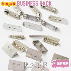 �u���[�` ��] �ȉ~ �����` ������ �A�N�Z�T���[ �p�[�c �V���o�[ 50�� ��]�� �I�[�o�� �ȉ~�` �s���u���[�` �u���[�`�s�� �R�T�[�W���s