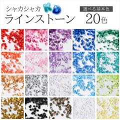 ���C���X�g�[�� �V���J�V���J �A�N���� �y�I�ׂ��{�F20��z �A�N�Z�T���[ �p�[�c 2mm ��1440�� ���i�� v�J�b�g ���W�� ���� �f�R ���W