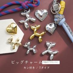 �r�b�O���^���`���[�� �A�N�Z�T���[ �p�[�c 1�� �A�N���� �`���[�� ���^���`���[�� �傫�� BIG ���^���J���[ �≮ �傫�� �����`���[�� 